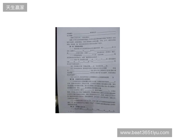 此前遭遇严重车祸的安东尼奥随莱斯特训练,有望签短期合同 此前遭遇严重车祸的安东尼奥随莱斯特训练,有望签短期合同
