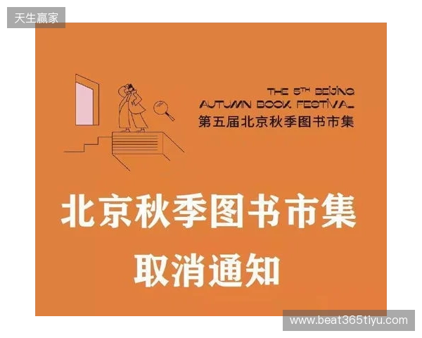 再见，张煜东！感谢你的恪尽职守