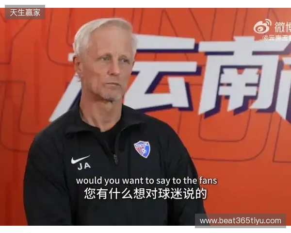 安德森：我非常高兴能有这么好的球迷，总是鼓舞球员鼓励着球队