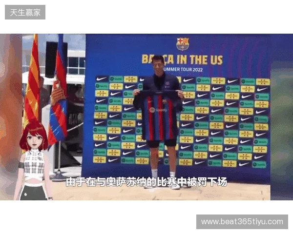 世体:滕森离队;莱万或降薪续约;巴萨或和曼联谈拉10买断 世体:滕森离队;莱万或降薪续约;巴萨或和曼联谈拉10买断