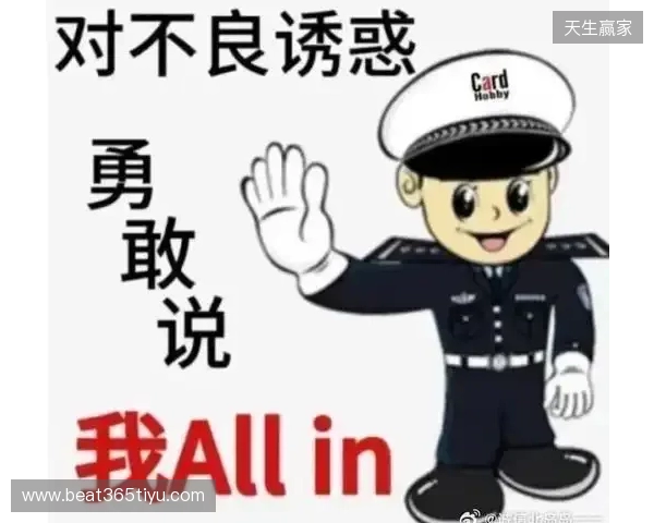早报:挖你的门将,还让他零封你 早报:挖你的门将,还让他零封你