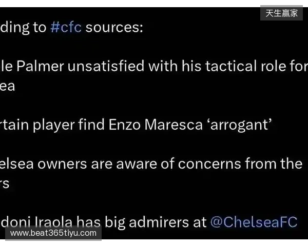 太阳报独家:马雷斯卡拒千万赔偿金,因不满决策权受限辞职 太阳报独家:马雷斯卡拒千万赔偿金,因不满决策权受限辞职