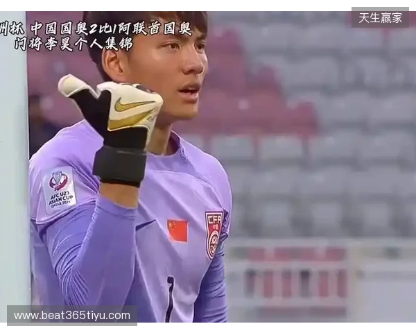媒体人谈李昊神扑:门前反应太快了,又救了中国队一命 媒体人谈李昊神扑:门前反应太快了,又救了中国队一命