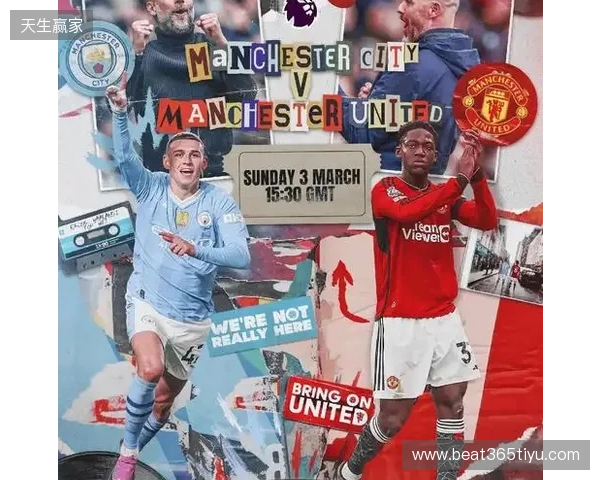 太阳报:曼市德比首发泄露,曼联已展开内部调查 太阳报:曼市德比首发泄露,曼联已展开内部调查