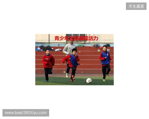 丹特：瓜帅指引我真正“读懂”足球，而并非只是踢球