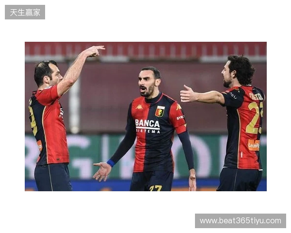 击败那不勒斯!TA:这场赢球有力回击外界对罗塞尼尔的质疑 击败那不勒斯!TA:这场赢球有力回击外界对罗塞尼尔的质疑
