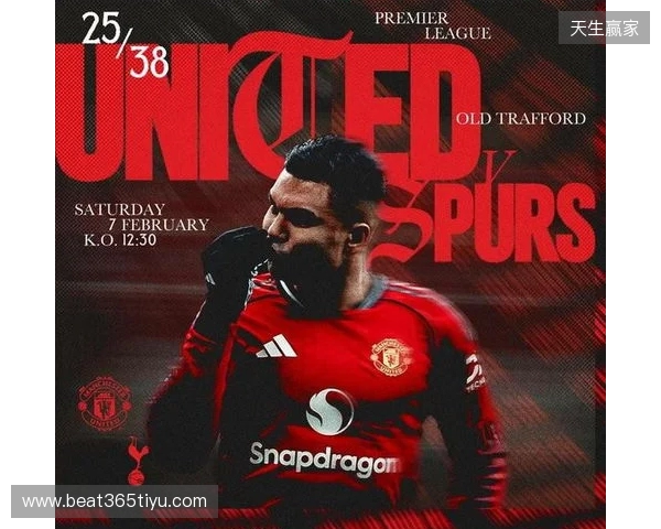 能否赢热刺?曼联上一次取得四连胜是在滕哈格时代 能否赢热刺?曼联上一次取得四连胜是在滕哈格时代