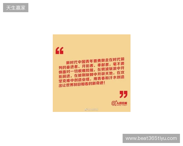 湖北青年星寄语万项：作为青训母队，我们对万项深感骄傲与期许