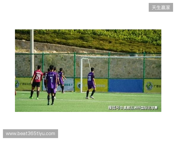 上海U18队顺利晋级中国足协青少年足球锦标赛男子U18组第二阶段