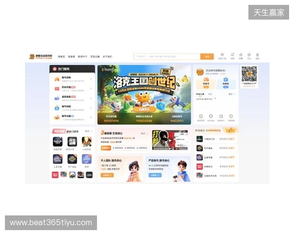 洛克王国世界买号哪里买？四大主流交易平台横向实测