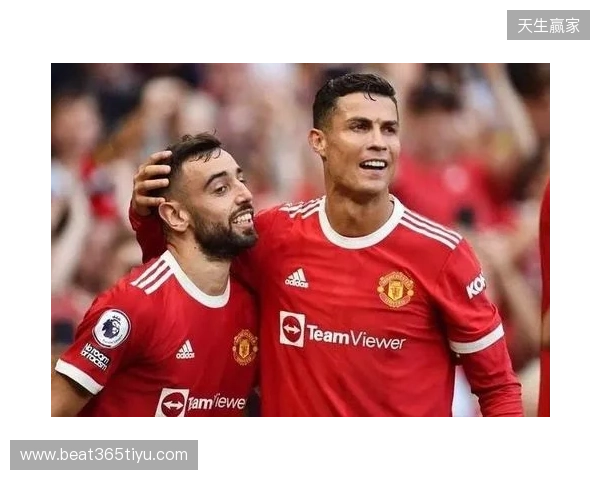 B费：曼联球员必须有斗志和求胜欲；至今难忘C罗回归首秀