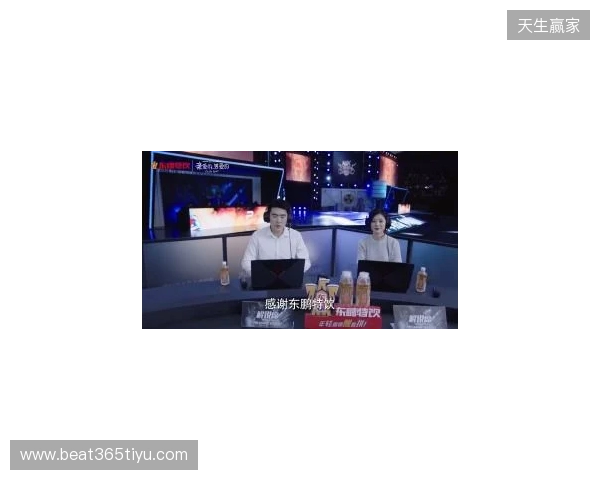 年轻就要醒着拼,东鹏特饮以电竞之名与Z世代同频共振